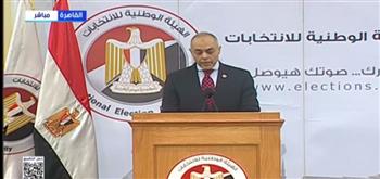 بث مباشر.. مؤتمر صحفي للوطنية للانتخابات حول التصويت بجولة الإعادة بانتخابات النواب