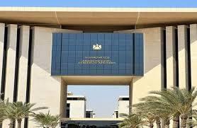 المجلس المصري للشئون الخارجية يدين موافقة إسرائيل على إقامة 19 مستوطنة بالضفة الغربية