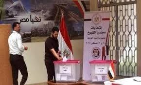 انتهاء تصويت المصريين في الأردن بجولة إعادة دوائر مجلس النواب 2025