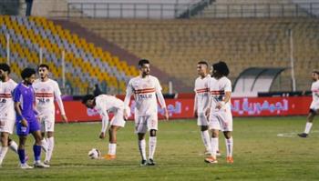 كأس عاصمة مصر.. الزمالك يسقط أمام سموحة بهدف حسام أشرف