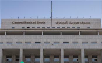 مصرف سوريا المركزي: أول يناير 2026 موعد إطلاق العملة السورية الجديدة