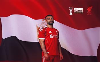 كأس أمم أفريقيا.. ليفربول يدعم محمد صلاح قبل مواجهة جنوب أفريقيا