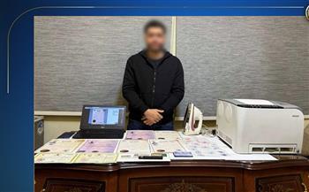 ضبط عنصر جنائي بالجيزة تخصص في تزوير الشهادات الجامعية وترويجها عبر مواقع التواصل الاجتماعي
