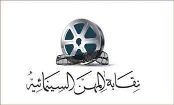نقابة المهن السينمائية تنعي المهندس علمي عبد الرحمن 
