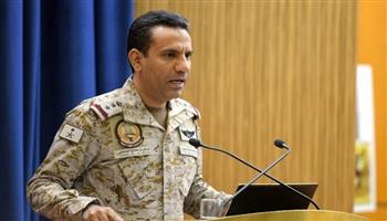 تحالف دعم الشرعية في اليمن: سنتعامل مع أي تحركات عسكرية تهدد خفض التصعيد حماية للمدنيين