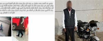 الداخلية تكشف حقيقة منشور سرقة دراجة نارية بكفر الشيخ 