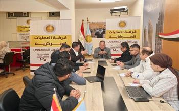 غرفة عمليات الشعب الجمهورى تبدأ متابعة جولة الإعادة بالدوائر الـ19 الملغاة