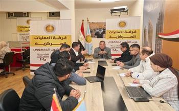 غرفة عمليات الشعب الجمهورى تبدأ متابعة جولة الإعادة بالدوائر الـ19 الملغاة 