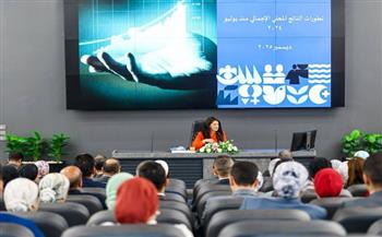 وزيرة التخطيط: 2026 نقطة تحول في الاقتصاد المصري.. والنمو يتجاوز 5% هذا العام