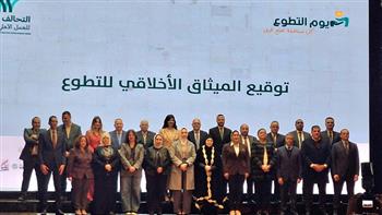 مكتبة الإسكندرية تشارك في احتفالية التحالف الوطني بإطلاق "شهر التطوع" في جامعة القاهرة