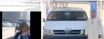 ضبط سائق أجرة بسوهاج بعد رفعه تعريفة الركوب ومحاولته الاعتداء على مصور الفيديو