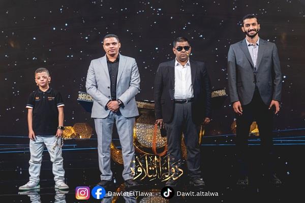 الحلقة الـ14 «دولة التلاوة».. خروج عبد الله عبد الموجود وتكريم الشيخ عبد العظيم زاهر 