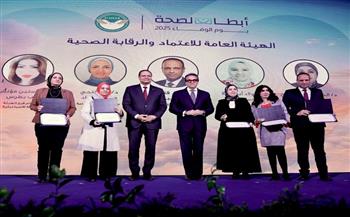 تكريم نخبة من كوادر هيئة الرقابة الصحية المتميزة خلال احتفالية وزارة الصحة "الوفاء لأبطال الصحة2025 " 