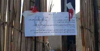 واقعة هروب جماعي تكشف ممارسات غير قانونية بمصحة علاج الإدمان في المريوطية