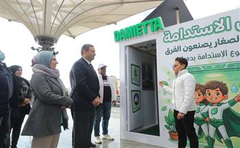 محافظ دمياط يتفقد عدداً من المبادرات الخاصة بالاستدامة البيئية