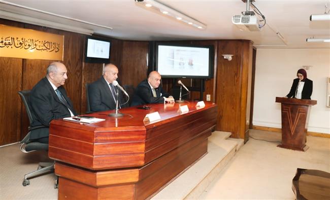دار الكتب والوثائق القومية تنظم ندوة حول البروتوكول والمراسم استعدادًا لمعرض القاهرة الدولي للكتاب