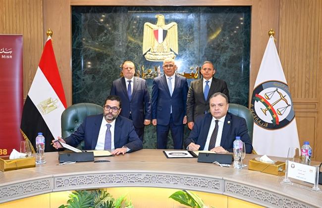 النيابة العامة توقع بروتوكولي تعاون لتعزيز الرقابة القضائية والتحول الرقمي