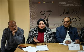 «صياغة مدونة السلوك الثقافي والاجتماعي في الدراما» بمناقشات مؤتمر الأدباء 