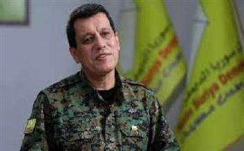 قسد: تأجيل زيارة مظلوم عبدي المقررة إلى دمشق لأسباب تقنية ولوجستية 