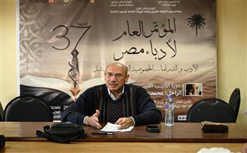 مناقشة «آليات كتابة السيناريو ودراما الطفل» بفعاليات مؤتمر أدباء مصر بالعريش