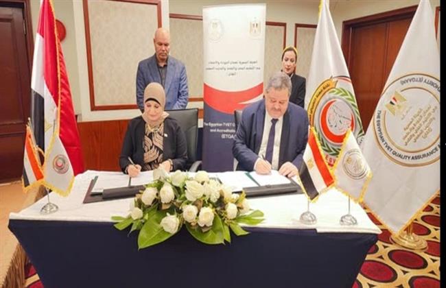 بروتوكول تعاون بين نقابة التمريض وهيئة "إتقان" لتطوير منظومة التعليم التمريضي