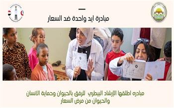 "الزراعة" تنفذ أكثر من 8600  ندوة إرشادية بيطرية لدعم أكثر من 100 ألف مربي خلال نوفمبر 