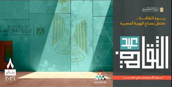 «عيد الثقافة» بدار الأوبرا 8 يناير لتكريم الحاصلين على جوائز الدولة