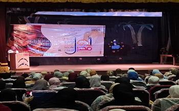 بورش فنية ولقاءات توعوية.. انطلاق الملتقى الـ23 لثقافة وفنون الفتاة والمرأة بالأقصر 