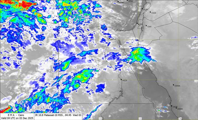 «غطاء سحابي».. الأرصاد تكشف خريطة الظواهر الجوية اليوم وحالة الطقس حتى الاثنين المقبل 