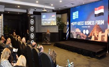 هيئة الاستثمار تؤكد التزام مصر بتهيئة بيئة جاذبة للشركات اليونانية