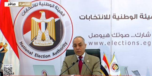 بث مباشر.. مؤتمر صحفي للوطنية للانتخابات بشأن التصويت في الدوائر الملغاة وجولة الإعادة بإطسا بالفيوم