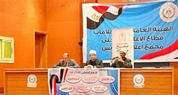 القومي للبحوث يشارك فى ندوة "التنمّر وأثره على الفرد والمجتمع " بالسويس