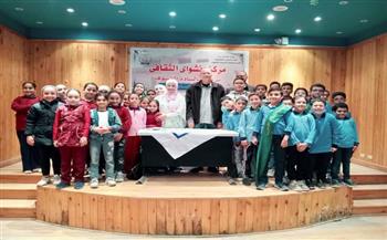 ورشة "حقوق الطفل في الإبداع والابتكار" بمركز دنشواي الثقافي