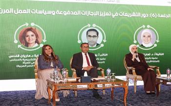 القومي للمرأة يشارك في جلسات اليوم الثاني لورشة العمل الإقليمية حول "الإجازات مدفوعة الأجر"