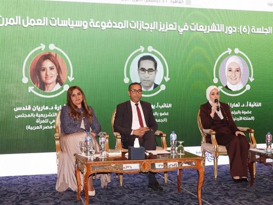 القومي للمرأة يشارك في جلسات اليوم الثاني لورشة العمل الإقليمية حول "الإجازات مدفوعة الأجر"