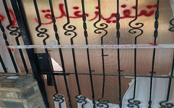 الصحة تغلق 8 مراكز غير مرخصة لعلاج الإدمان في مدينة الشروق