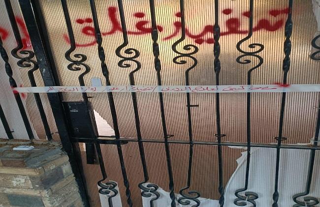 الصحة تغلق 8 مراكز غير مرخصة لعلاج الإدمان في مدينة الشروق