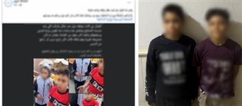 ضبط طفلين استوقفا زميلهما وسرقاه بالإكراه بالقليوبية بعد تداول الواقعة على السوشيال ميديا
