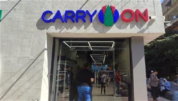 «كاري أون».. نقلة نوعية في منظومة البيع بالتجزئة الحكومية وتوفير السلع بأسعار مناسبة للمواطنين