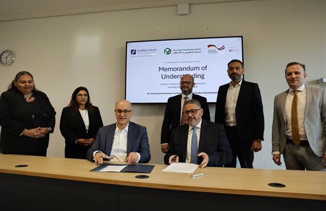 بنك التعمير والإسكان يوقع مذكرة تفاهم مع مدرسة فرانكفورت لتعزيز ريادته في التمويل الأخضر المستدام