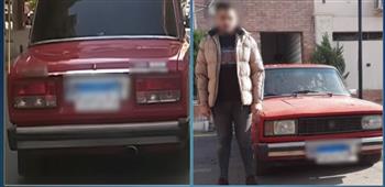 القبض على قائد سيارة لطمس لوحاتها المعدنية الخلفية بالبحيرة