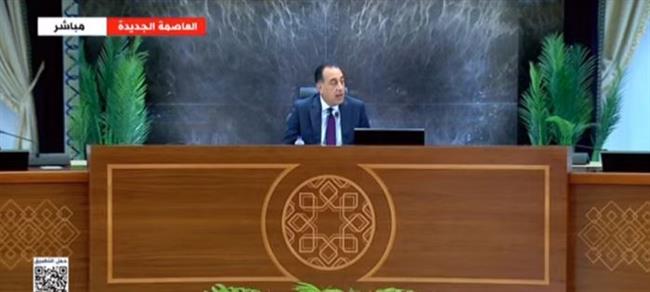 بث مباشر.. مؤتمر صحفي لرئيس الوزراء عقب اجتماع الحكومة الأسبوعي