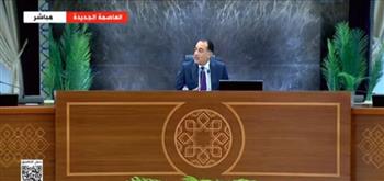 مدبولي: الحكومة اتخذت إجراءات كبيرة لتسهيل مجال الاستثمار