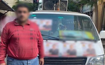 ضبط سائق بمحيط دائرة شبراخيت يحمل مكبر صوت وصور مرشح لتوزيع الدعاية الانتخابية