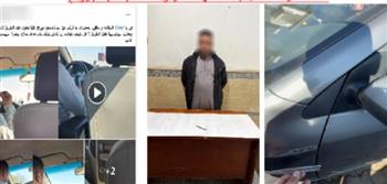  ضبط متهم بإطلاق أعيرة نارية تجاه شرفة جاره بالإسماعيلية