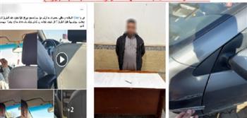  ضبط متهم بإطلاق أعيرة نارية تجاه شرفة جاره بالإسماعيلية