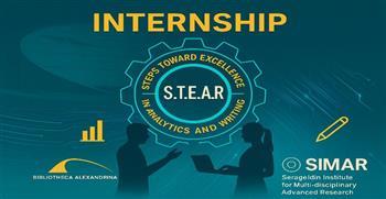 مكتبة الإسكندرية تختتم فعاليات الجولة الثالثة من برنامج "STEAR" لتنمية المهارات البحثية والتحليلية