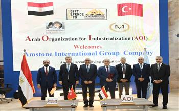 "أيديكس": "العربية للتصنيع" توقع بروتوكول تعاون مع كبري الشركات التركية العالمية