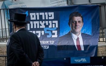 إسرائيل تخضع لليهود المتشددين..  «بلطجة الحريديم تربح»