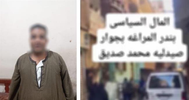 ضبط ناقل الناخبين لدعم مرشح في المراغة بسوهاج